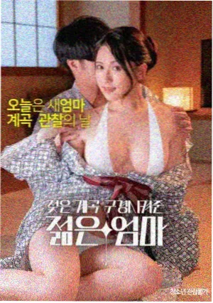 钢炼剧场版香巴拉的征服者海报