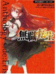 钢之炼金术师 FA 动画画面
